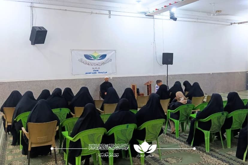 من نشاطات مؤسسة فيض الزهراء
